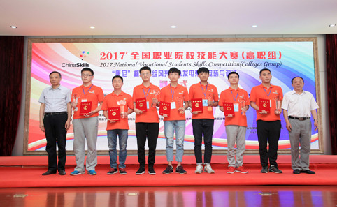 2017年全國職業(yè)院校技能大賽（高職組）康尼杯”風光互補發(fā)電系統(tǒng)安裝與調(diào)試賽項圓滿落幕