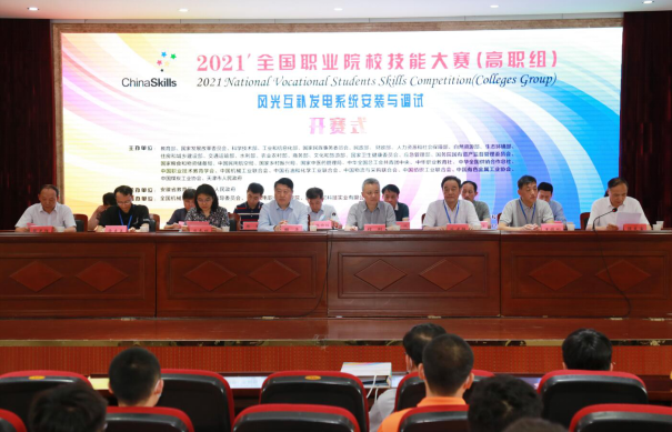 由康尼科技協(xié)辦的2021年全國(guó)職校技能大賽風(fēng)光互補(bǔ)發(fā)電系統(tǒng)安裝與調(diào)試賽項(xiàng)圓滿(mǎn)落幕